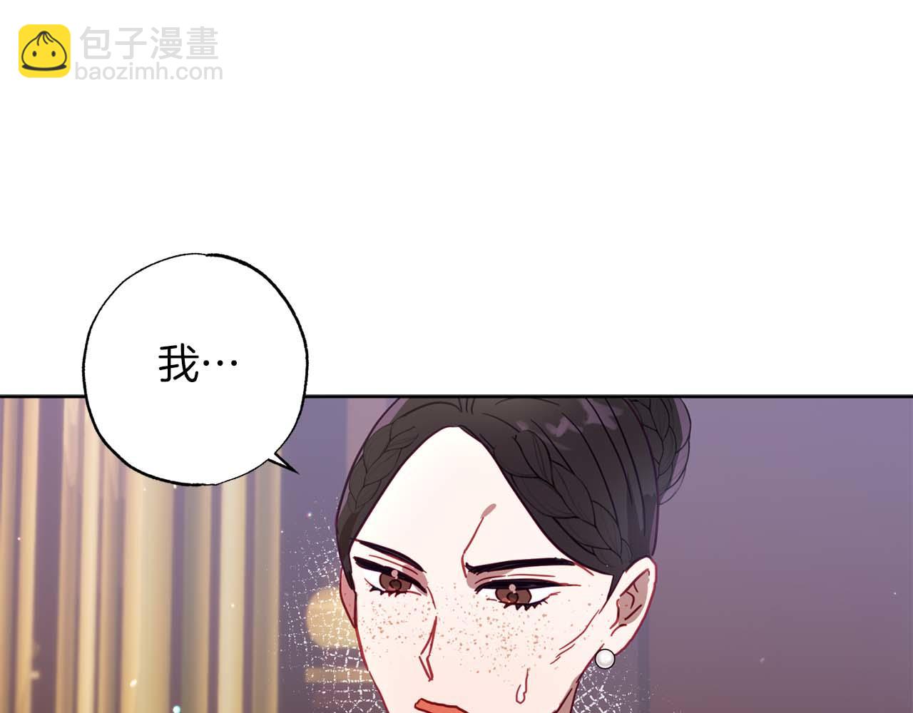 第15话 公爵夫人的疑心(1/4)-第16话