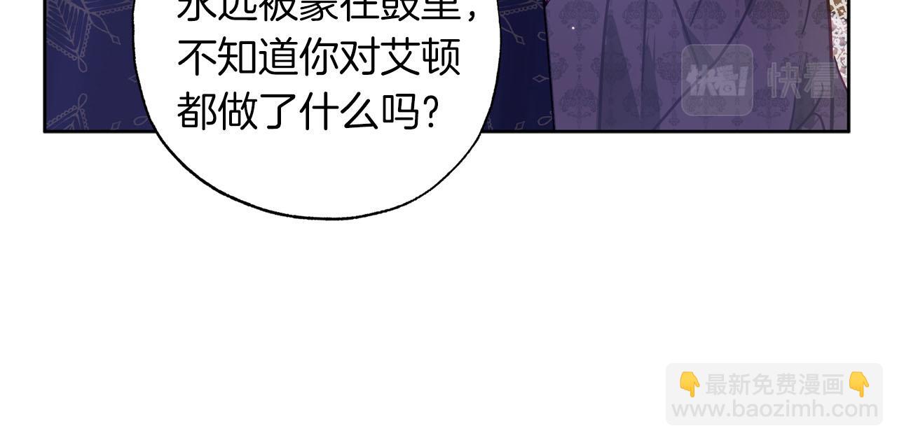 第17话 父亲天性冷漠？(1/5)-第18话