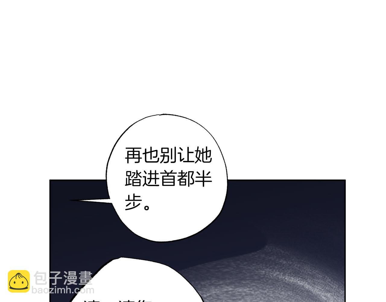 第17话 父亲天性冷漠？(1/5)-第18话
