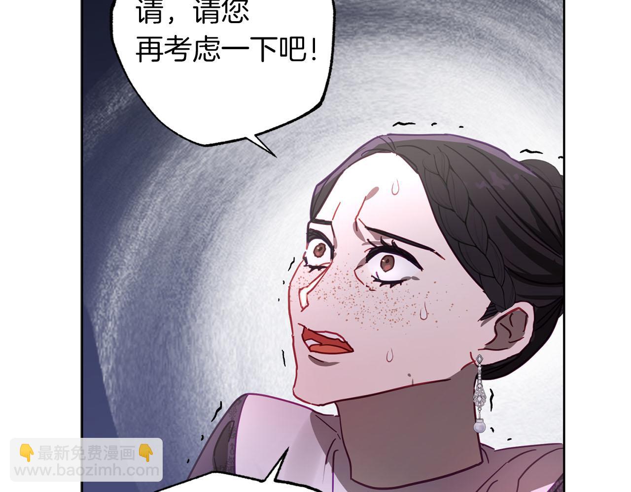 第17话 父亲天性冷漠？(1/5)-第18话