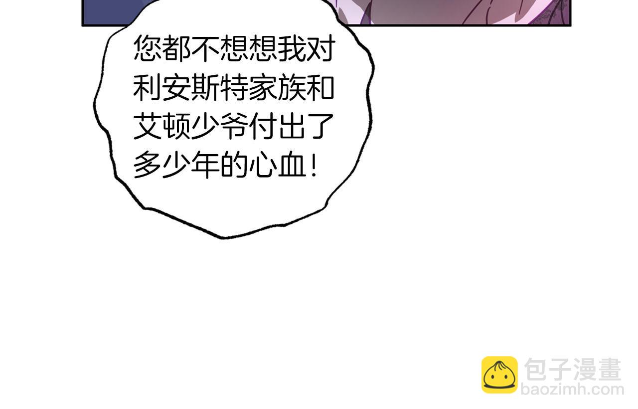 第17话 父亲天性冷漠？(1/5)-第18话