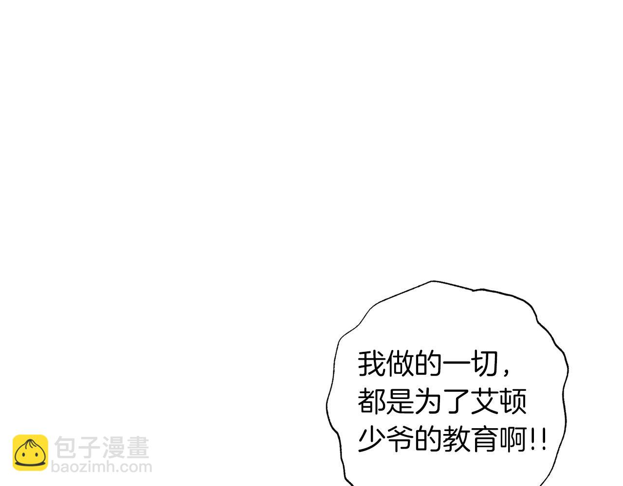 第17话 父亲天性冷漠？(1/5)-第18话