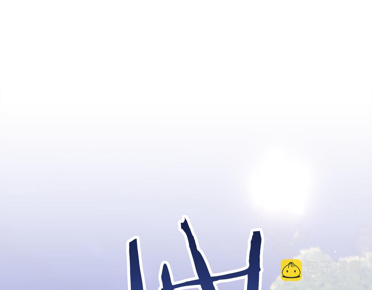 第17话 父亲天性冷漠？(1/5)-第18话