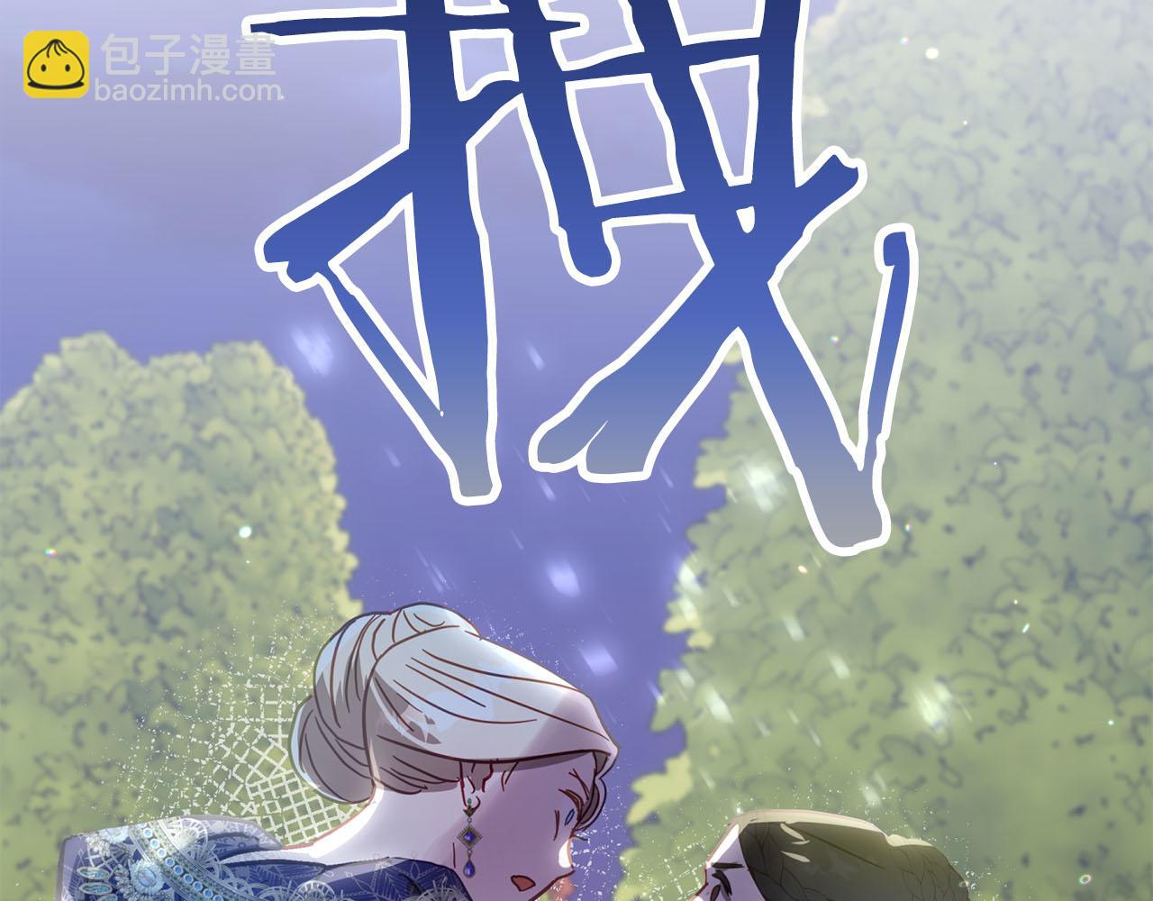第17话 父亲天性冷漠？(1/5)-第18话