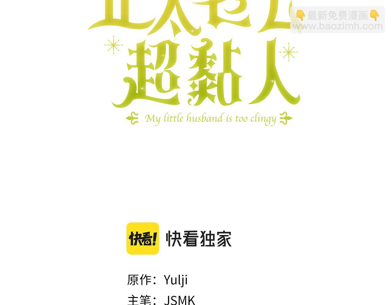 第17话 父亲天性冷漠？(1/5)-第18话
