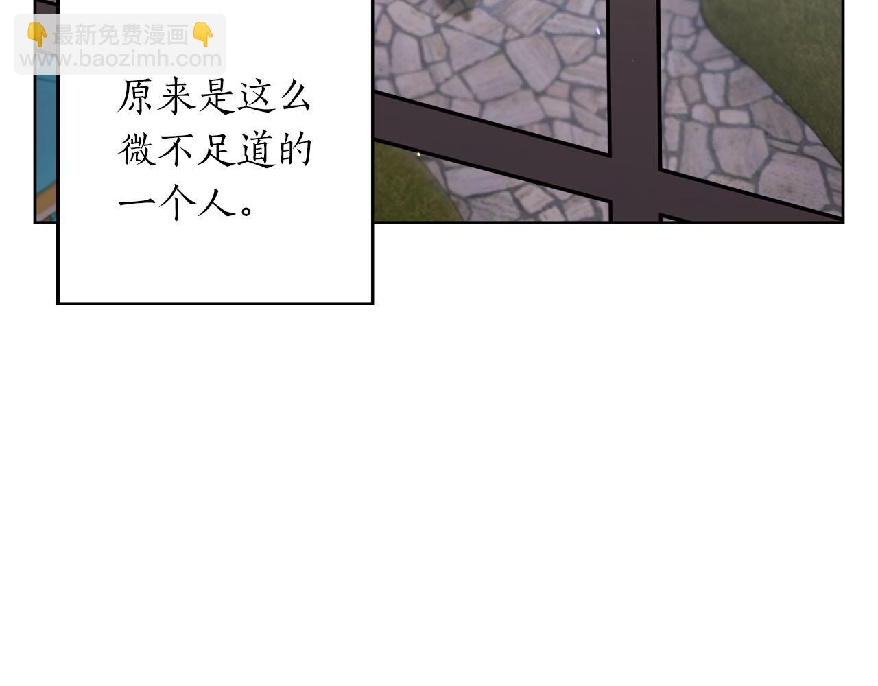 第17话 父亲天性冷漠？(1/5)-第18话