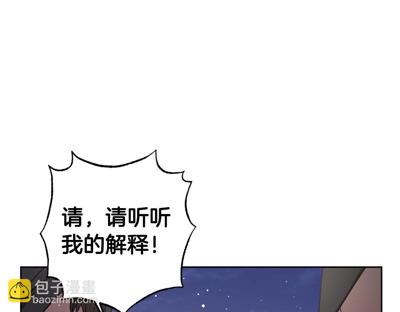 第17话 父亲天性冷漠？(1/5)-第18话