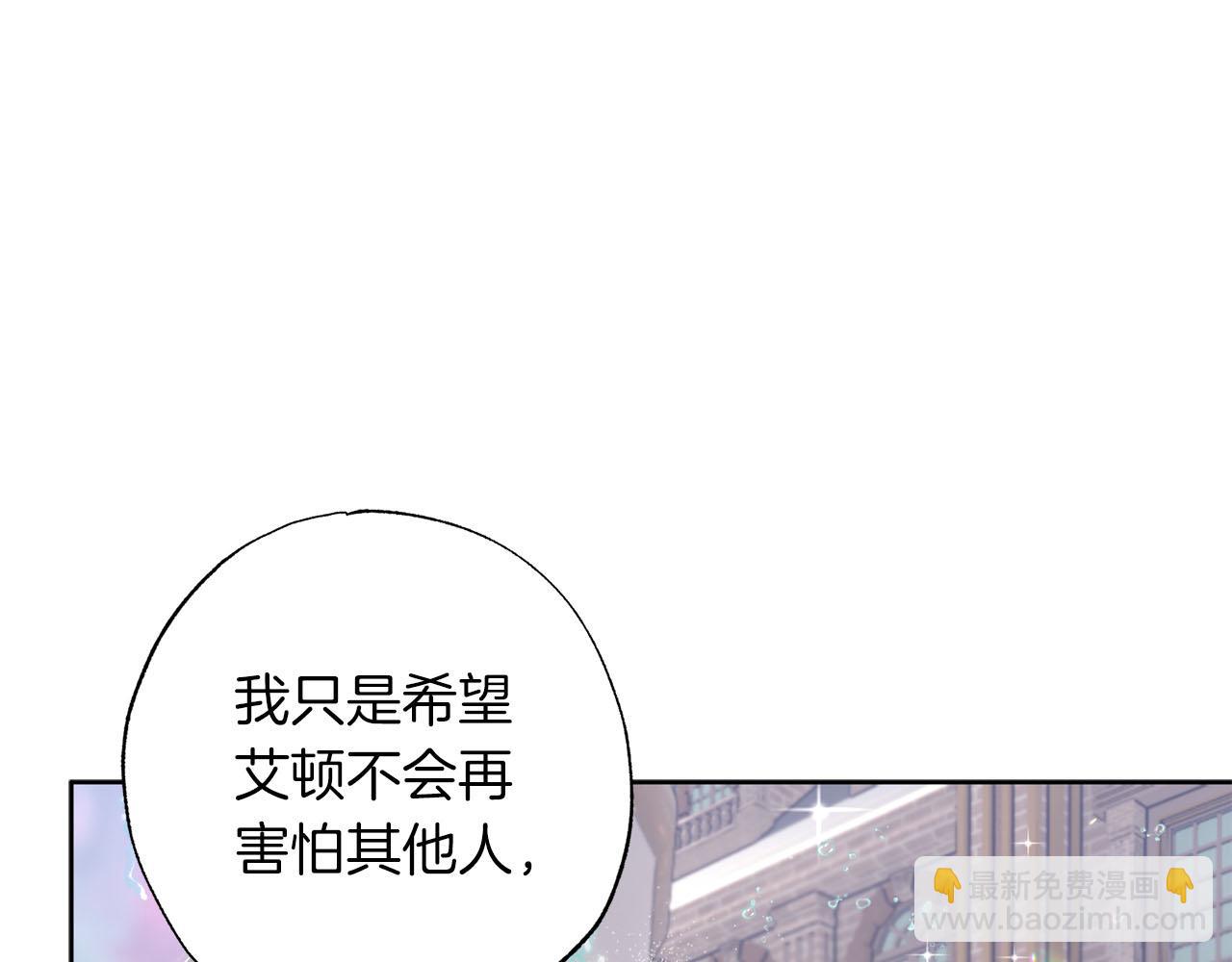 第19话 帮爸爸妈妈和好～(1/5)-第20话