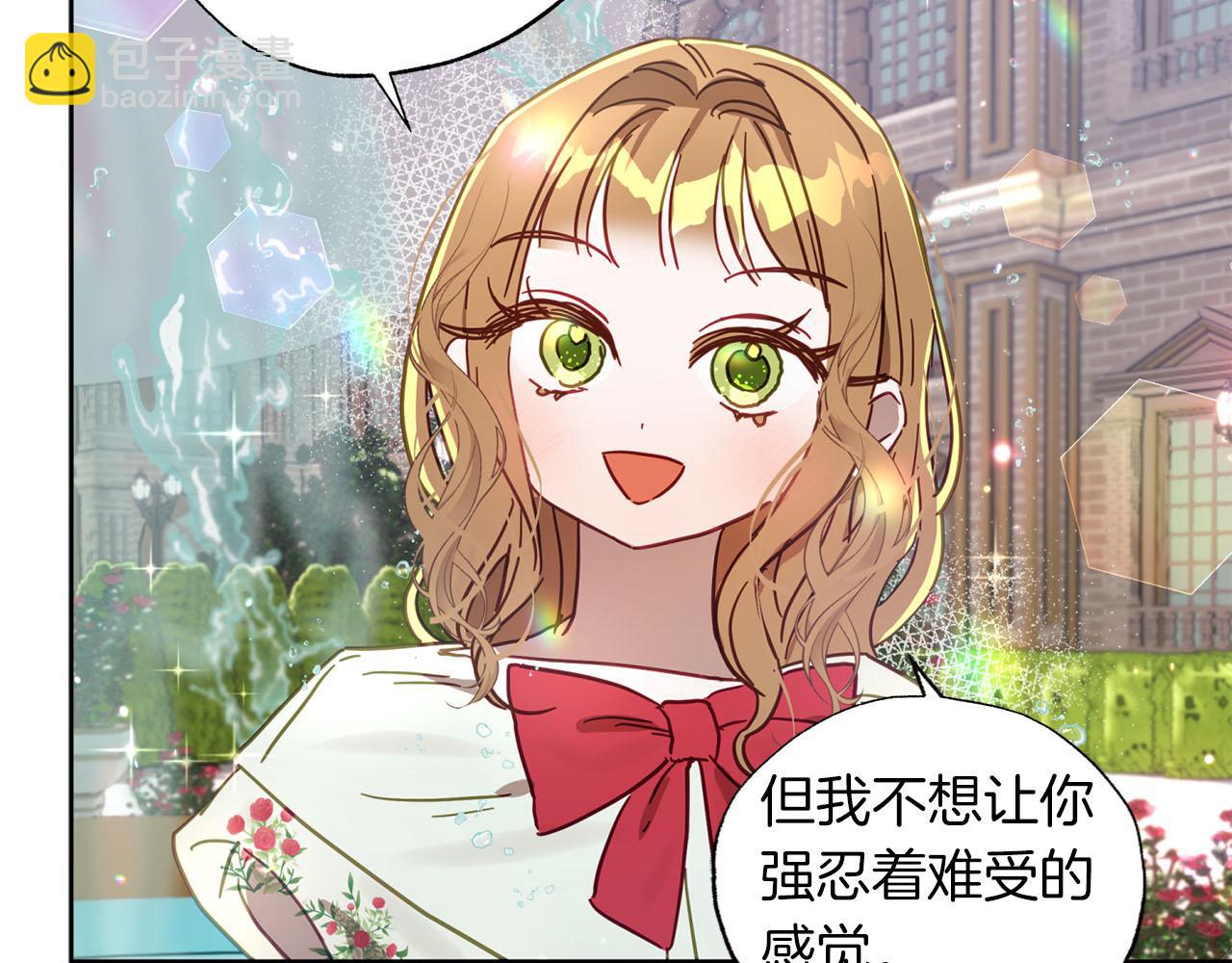 第19话 帮爸爸妈妈和好～(1/5)-第20话