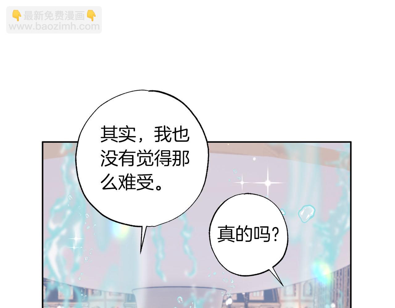 第19话 帮爸爸妈妈和好～(1/5)-第20话