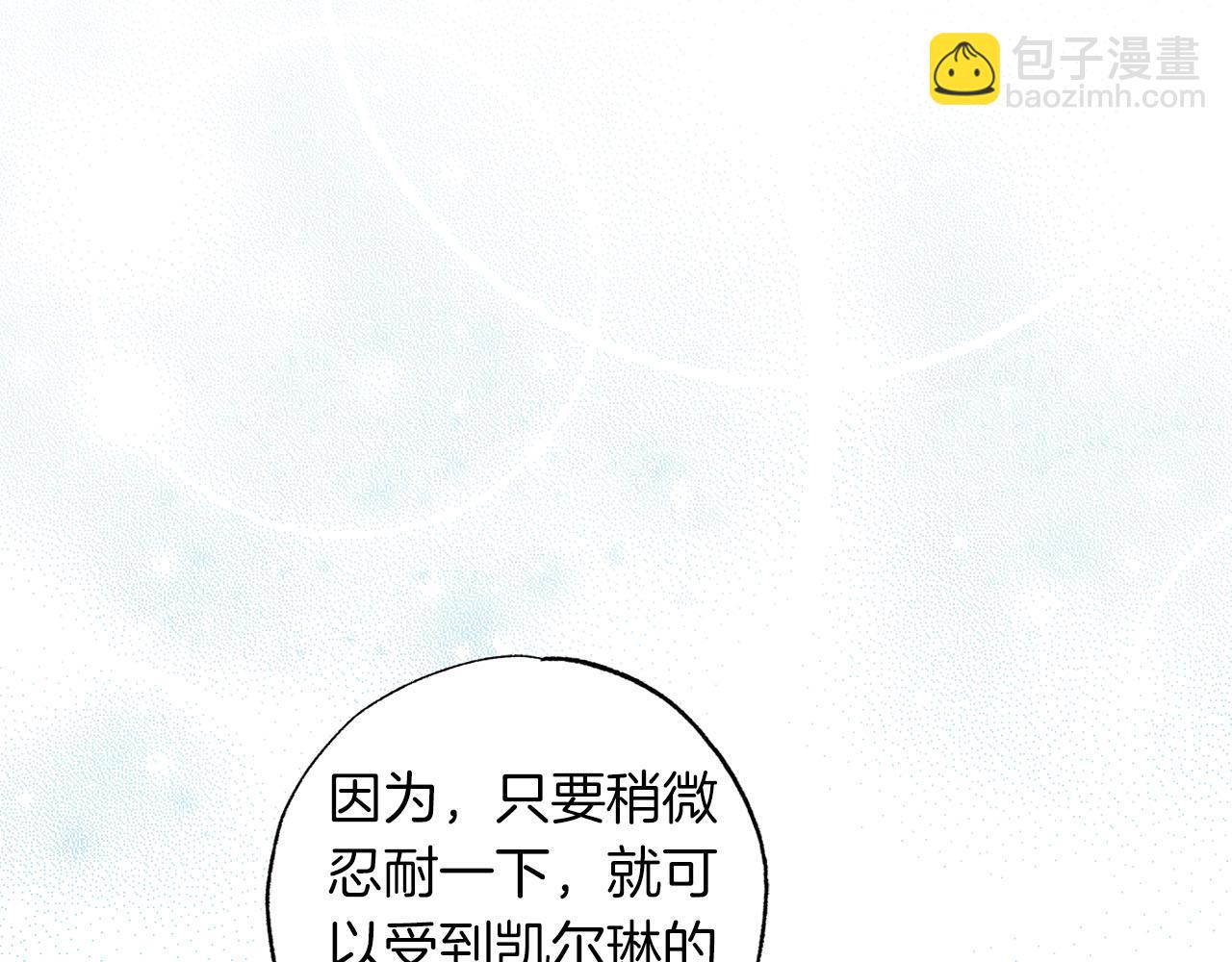 第19话 帮爸爸妈妈和好～(1/5)-第20话