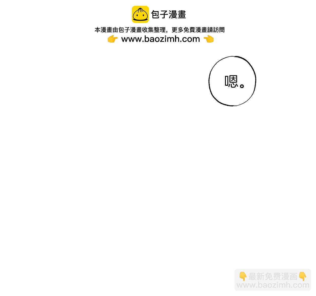 第19话 帮爸爸妈妈和好～(1/5)-第20话