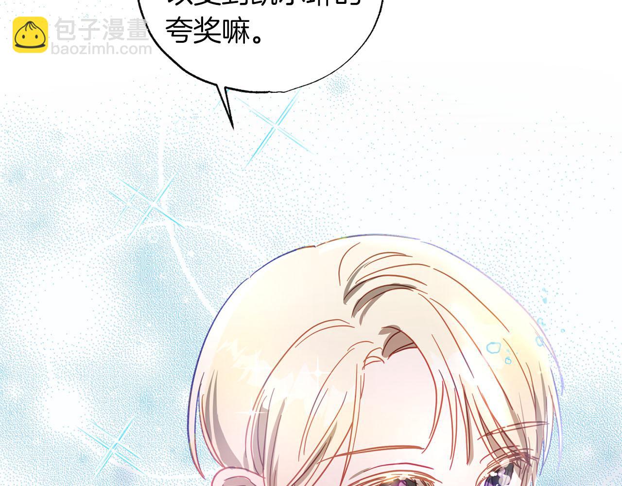 第19话 帮爸爸妈妈和好～(1/5)-第20话