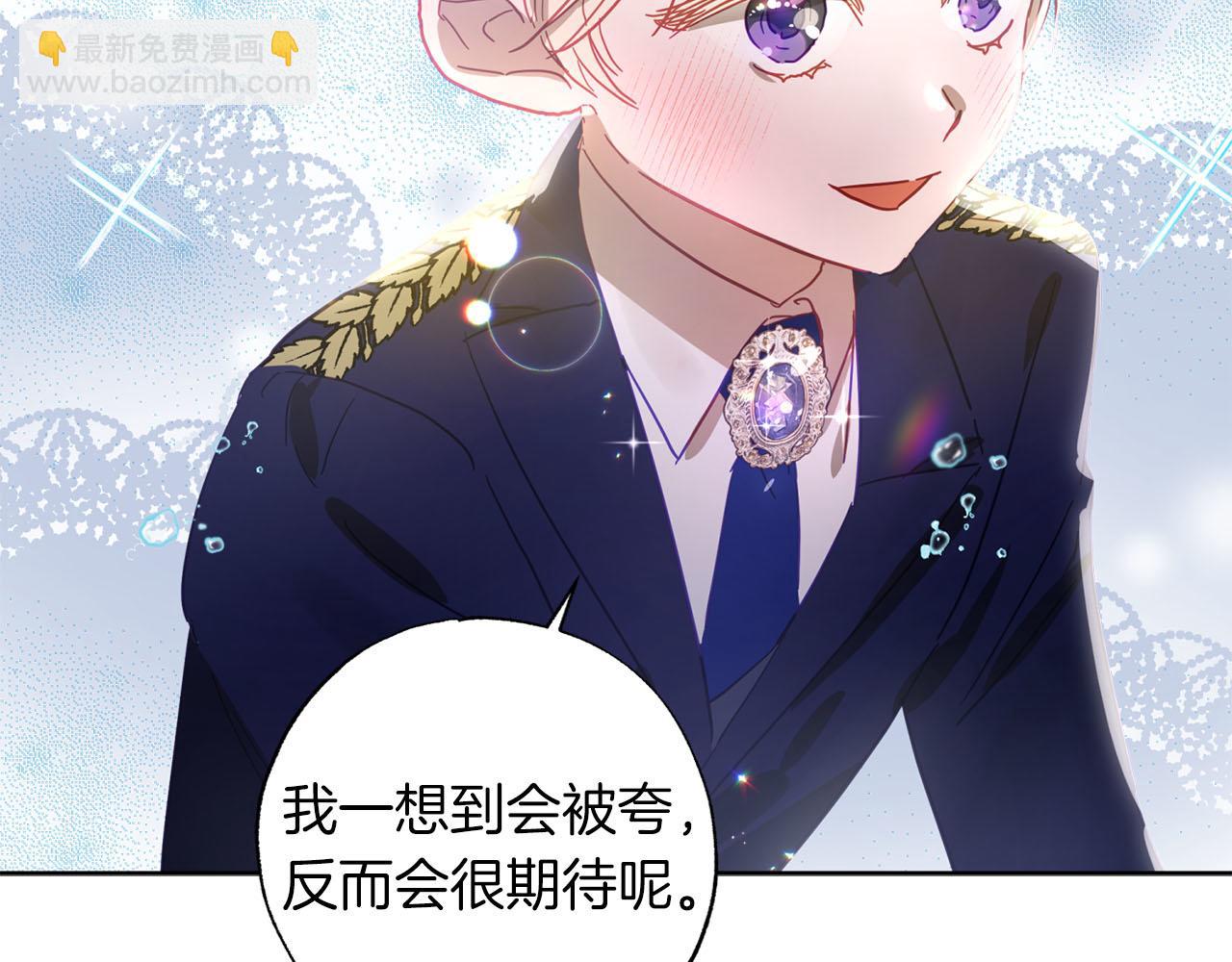 第19话 帮爸爸妈妈和好～(1/5)-第20话