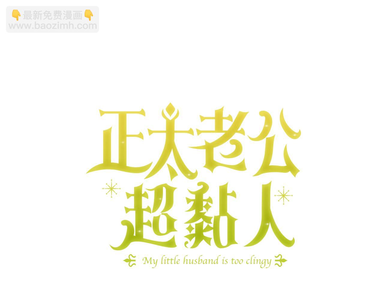 第19话 帮爸爸妈妈和好～(1/5)-第20话