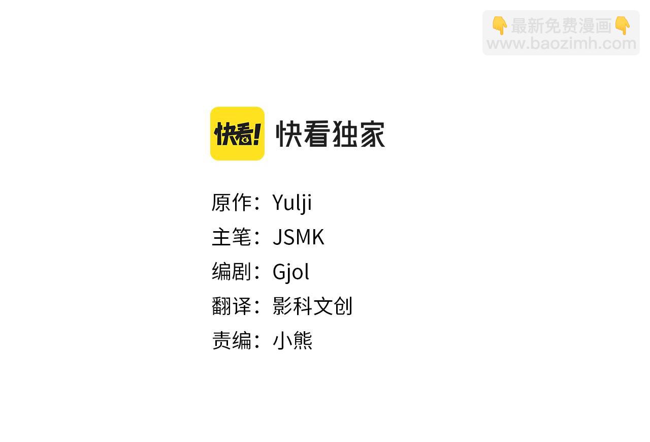 第19话 帮爸爸妈妈和好～(1/5)-第20话