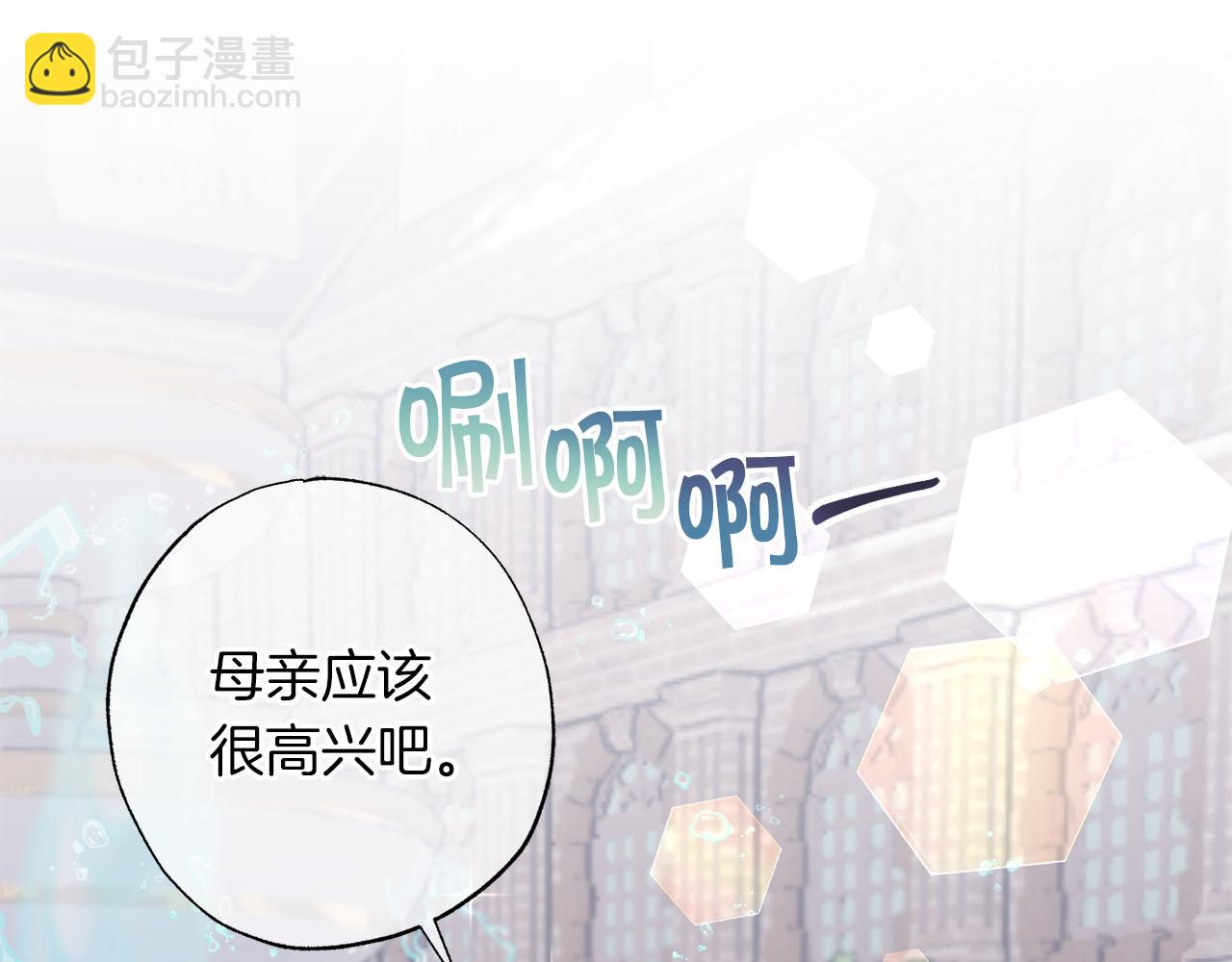 第19话 帮爸爸妈妈和好～(1/5)-第20话