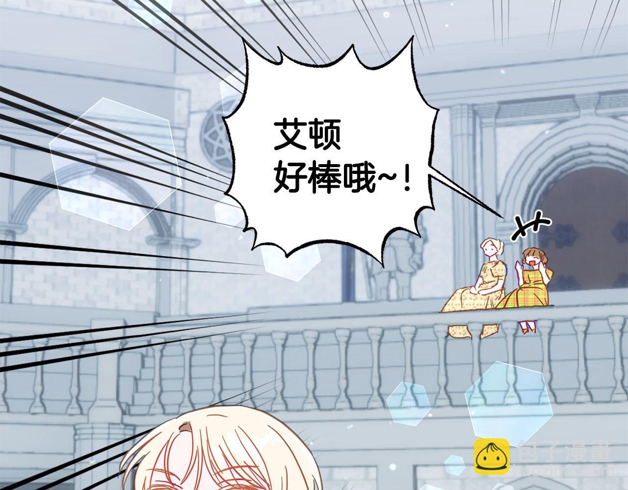 第19话 帮爸爸妈妈和好～(1/5)-第20话