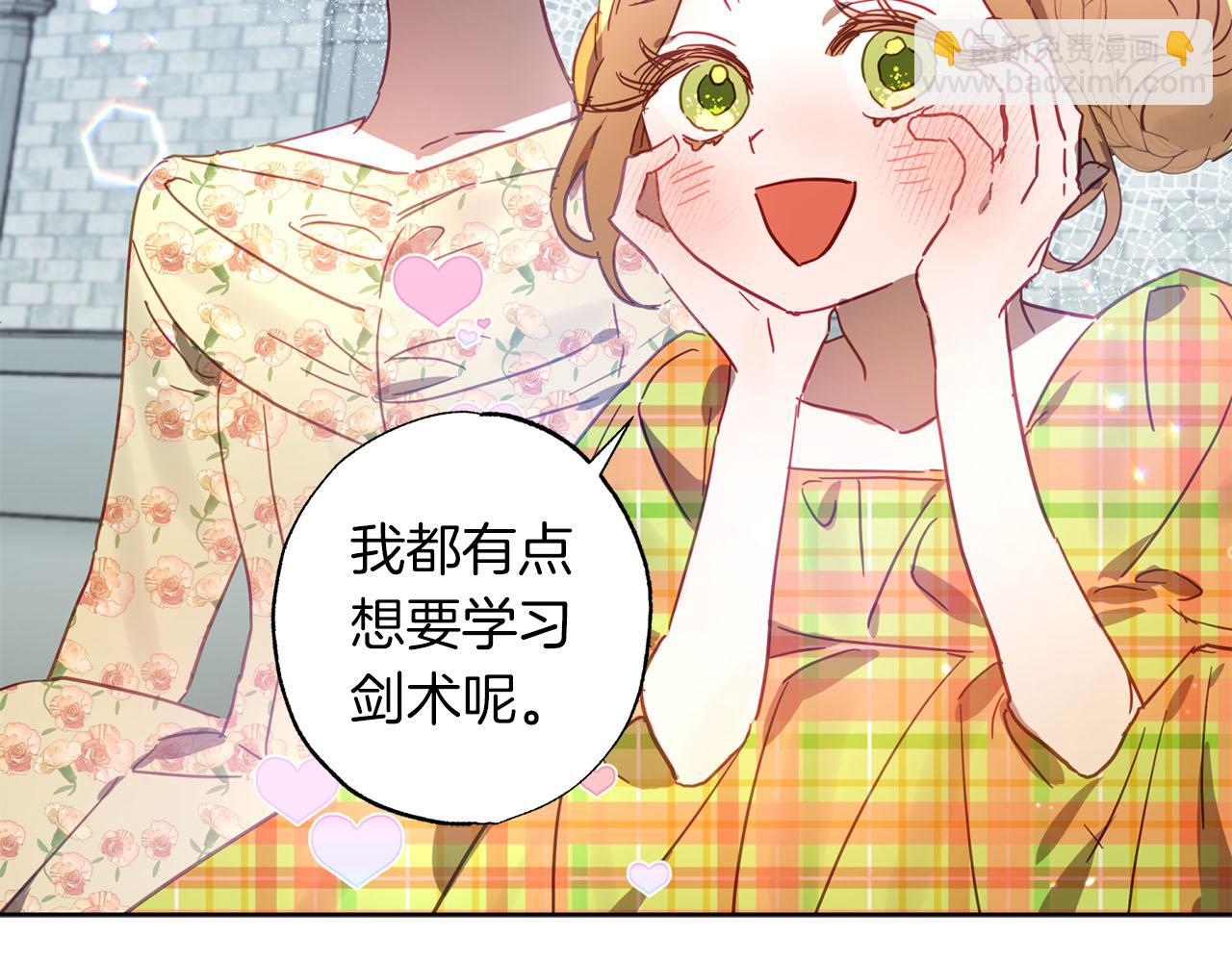 第19话 帮爸爸妈妈和好～(1/5)-第20话