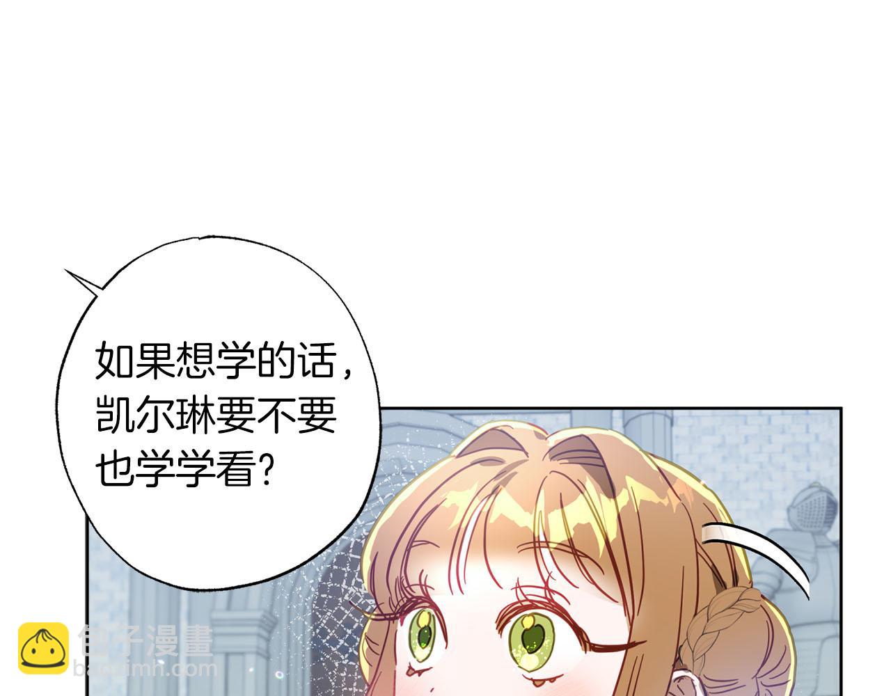 第19话 帮爸爸妈妈和好～(1/5)-第20话