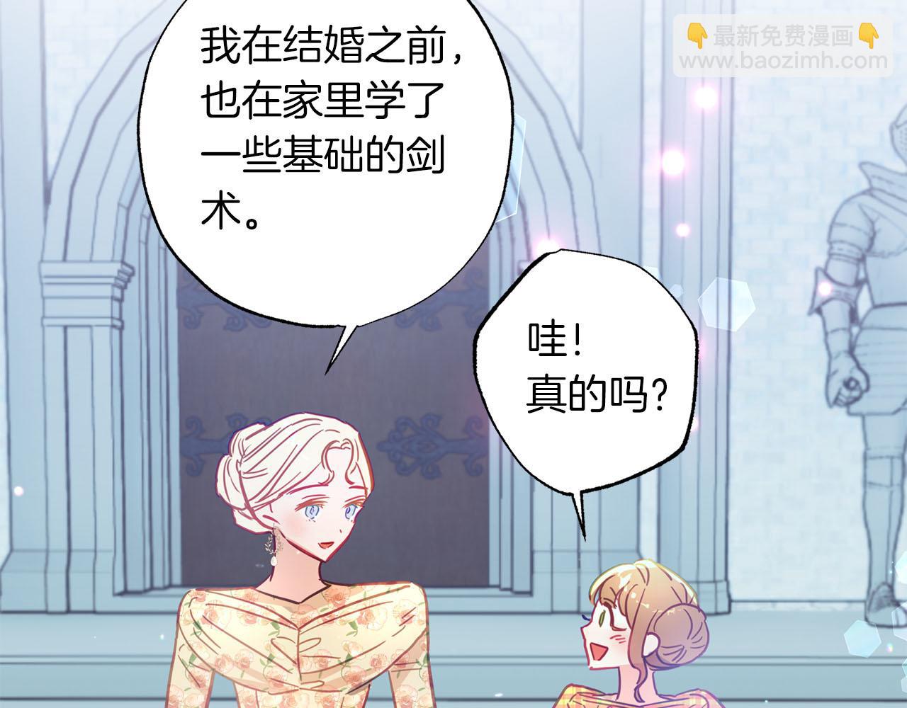 第19话 帮爸爸妈妈和好～(1/5)-第20话