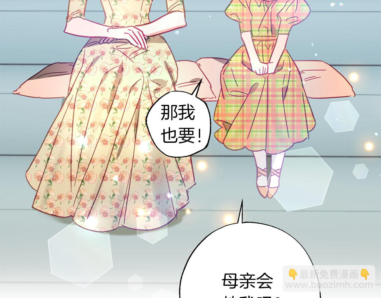 第19话 帮爸爸妈妈和好～(1/5)-第20话