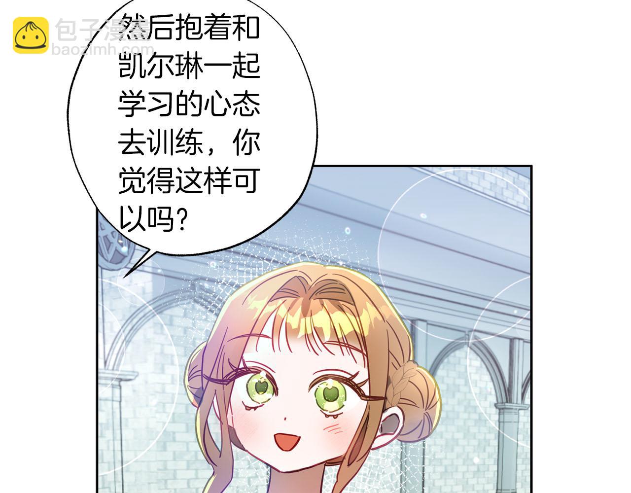 第19话 帮爸爸妈妈和好～(1/5)-第20话