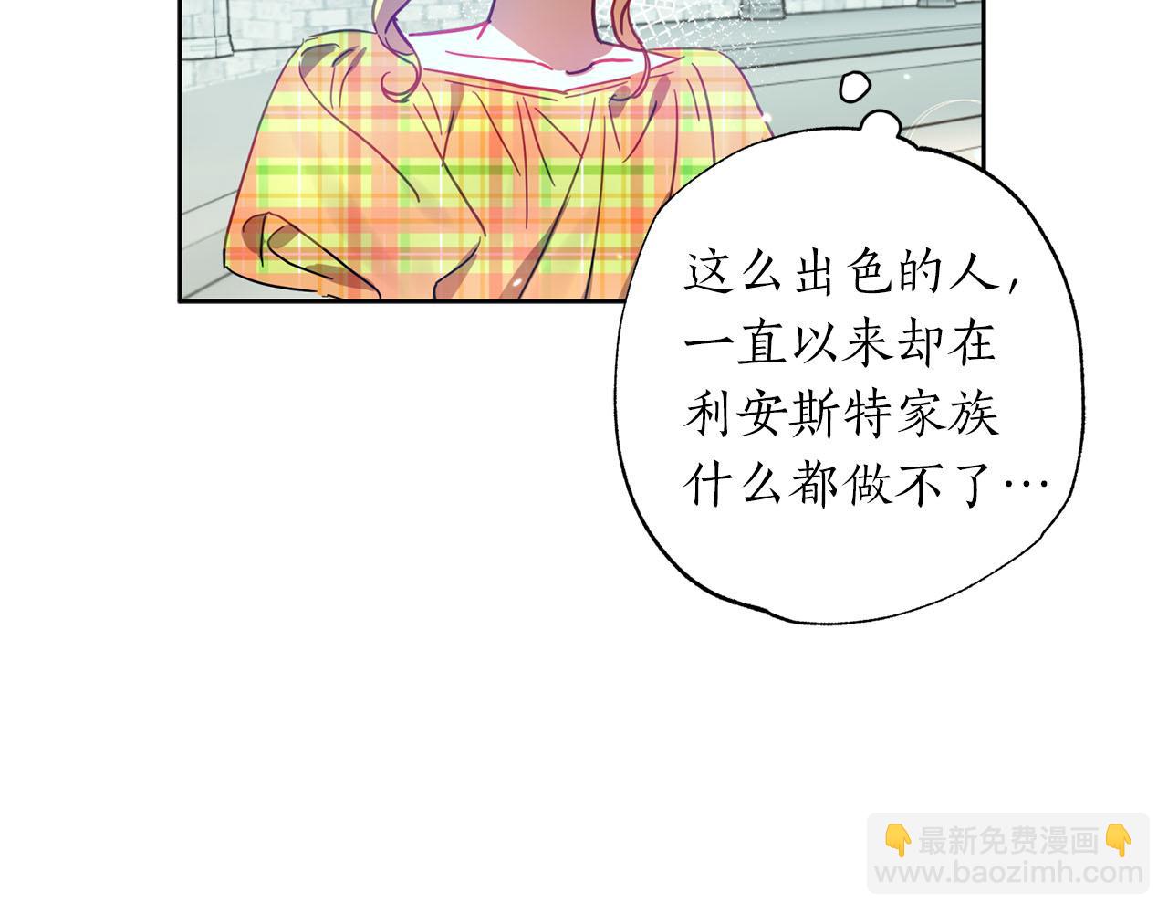第19话 帮爸爸妈妈和好～(1/5)-第20话