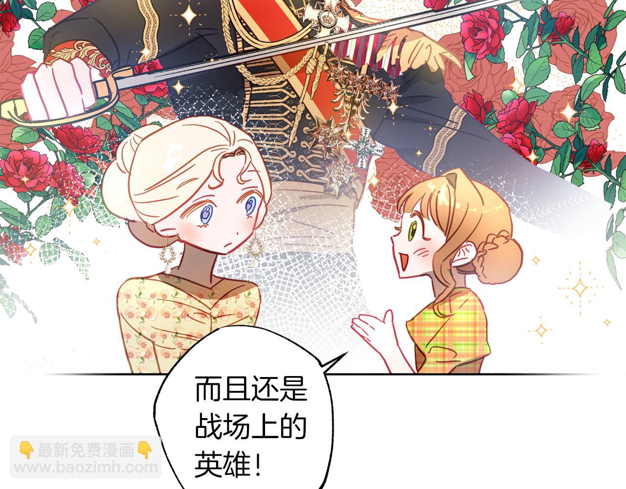 第19话 帮爸爸妈妈和好～(1/5)-第20话