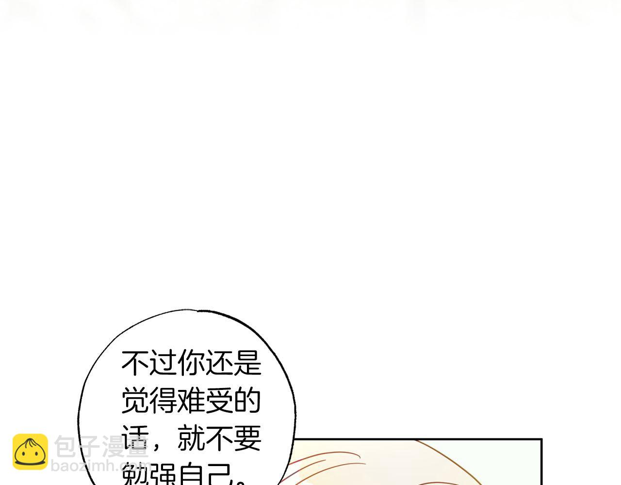 第19话 帮爸爸妈妈和好～(1/5)-第20话