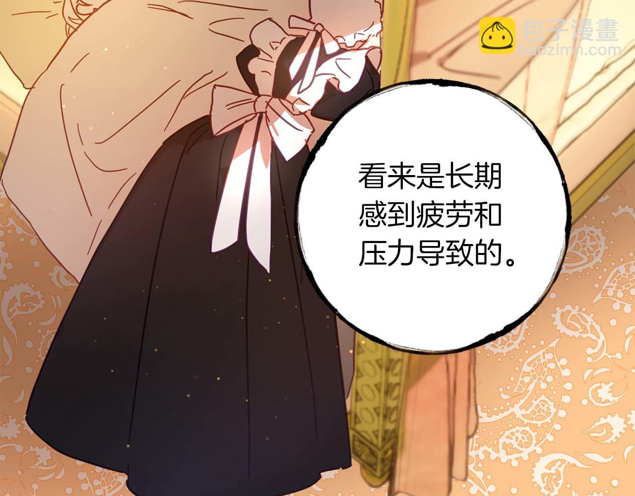 第21话 爸爸变年轻了！(1/5)-第22话