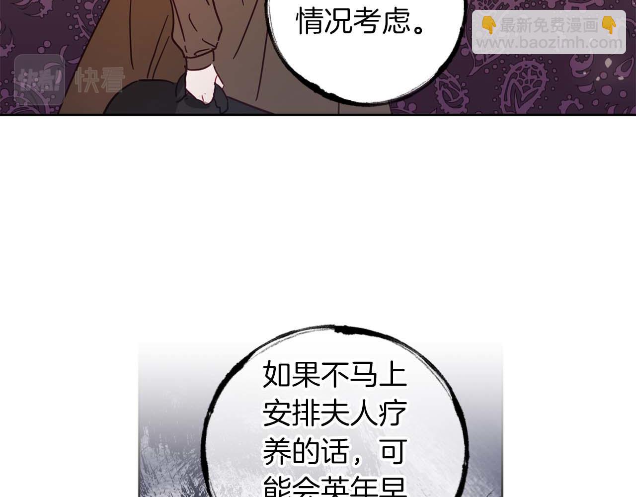 第21话 爸爸变年轻了！(1/5)-第22话