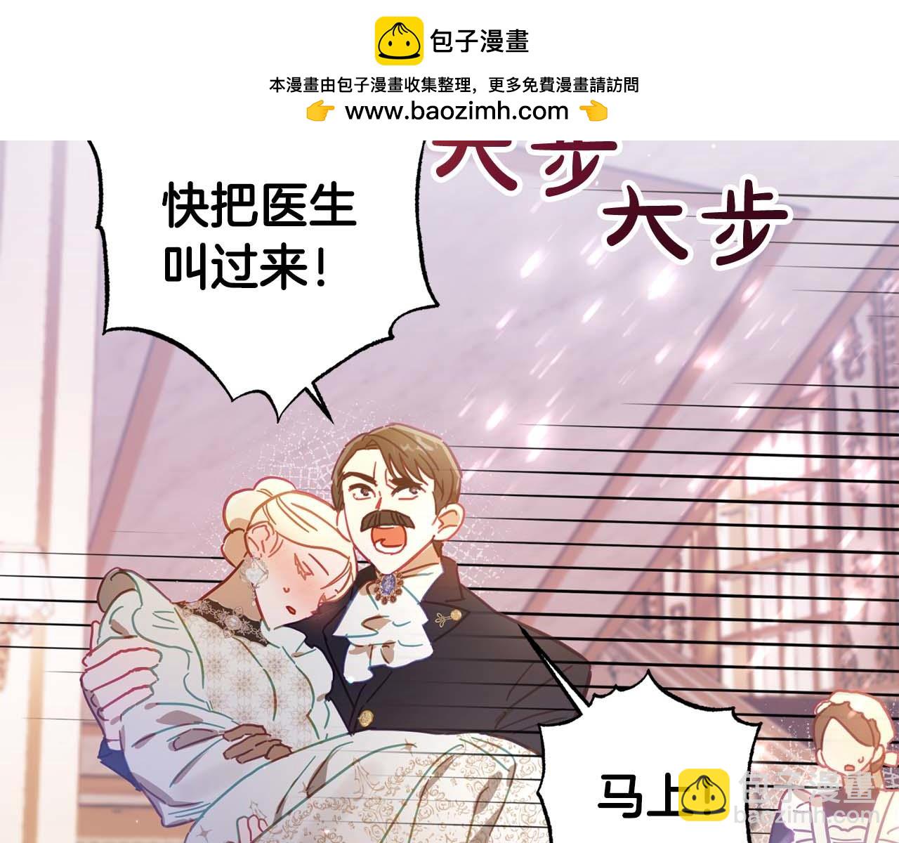 第21话 爸爸变年轻了！(1/5)-第22话