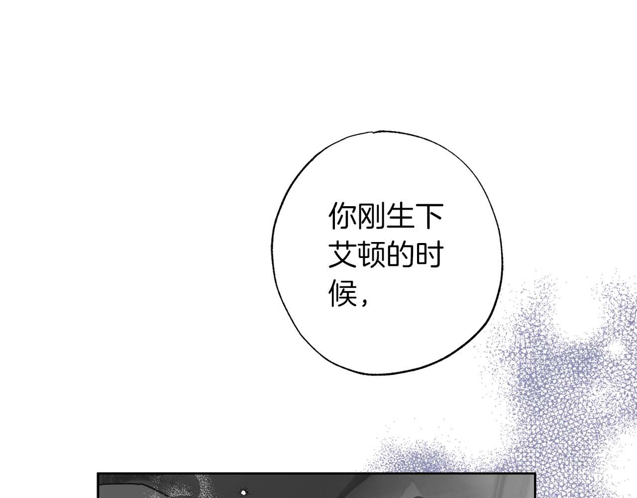 第21话 爸爸变年轻了！(1/5)-第22话
