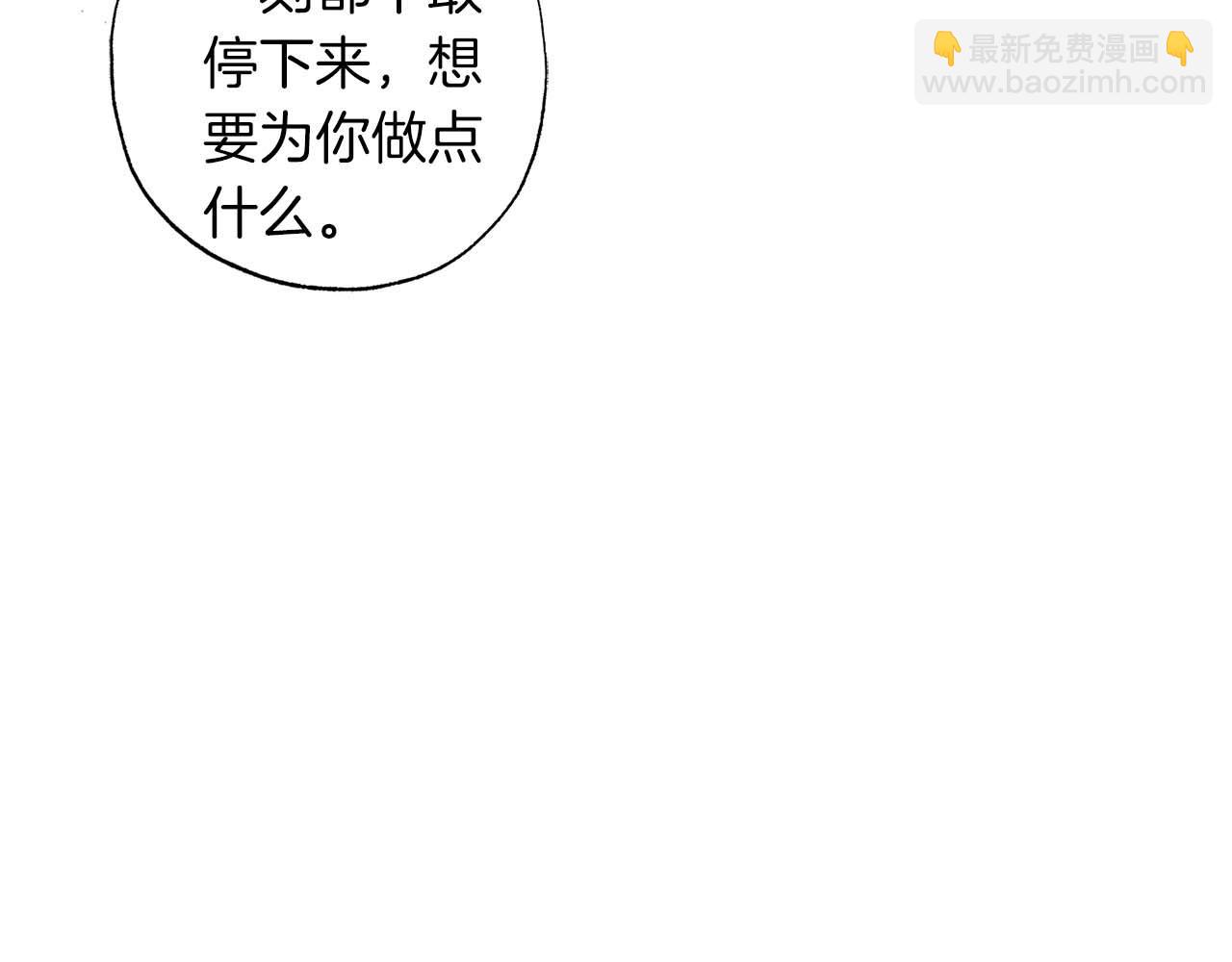 第21话 爸爸变年轻了！(1/5)-第22话