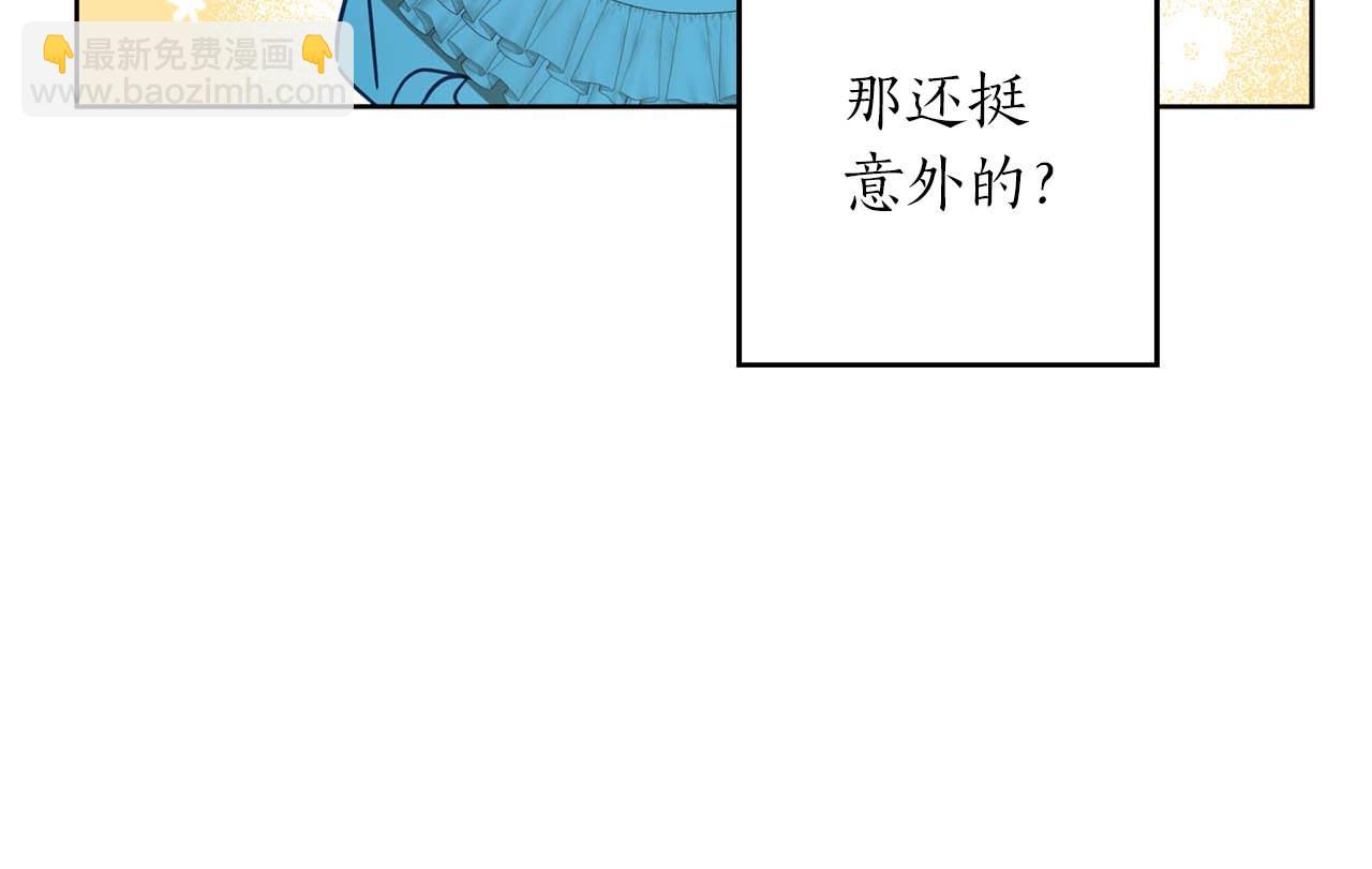 第23话 皇太子驾到！(1/5)-第24话