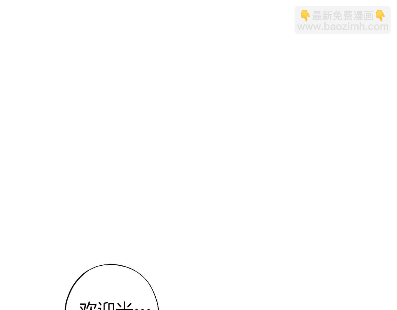 第23话 皇太子驾到！(1/5)-第24话