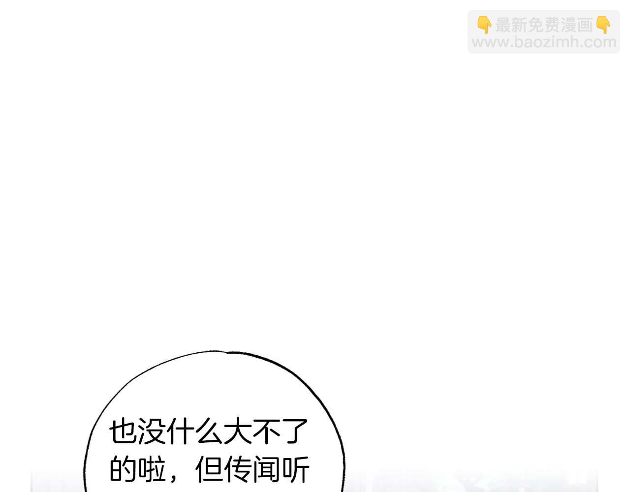 第23话 皇太子驾到！(1/5)-第24话