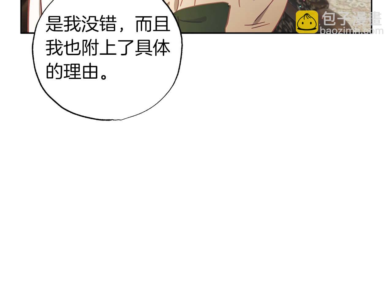 第25话 意外受伤(1/5)-第26话
