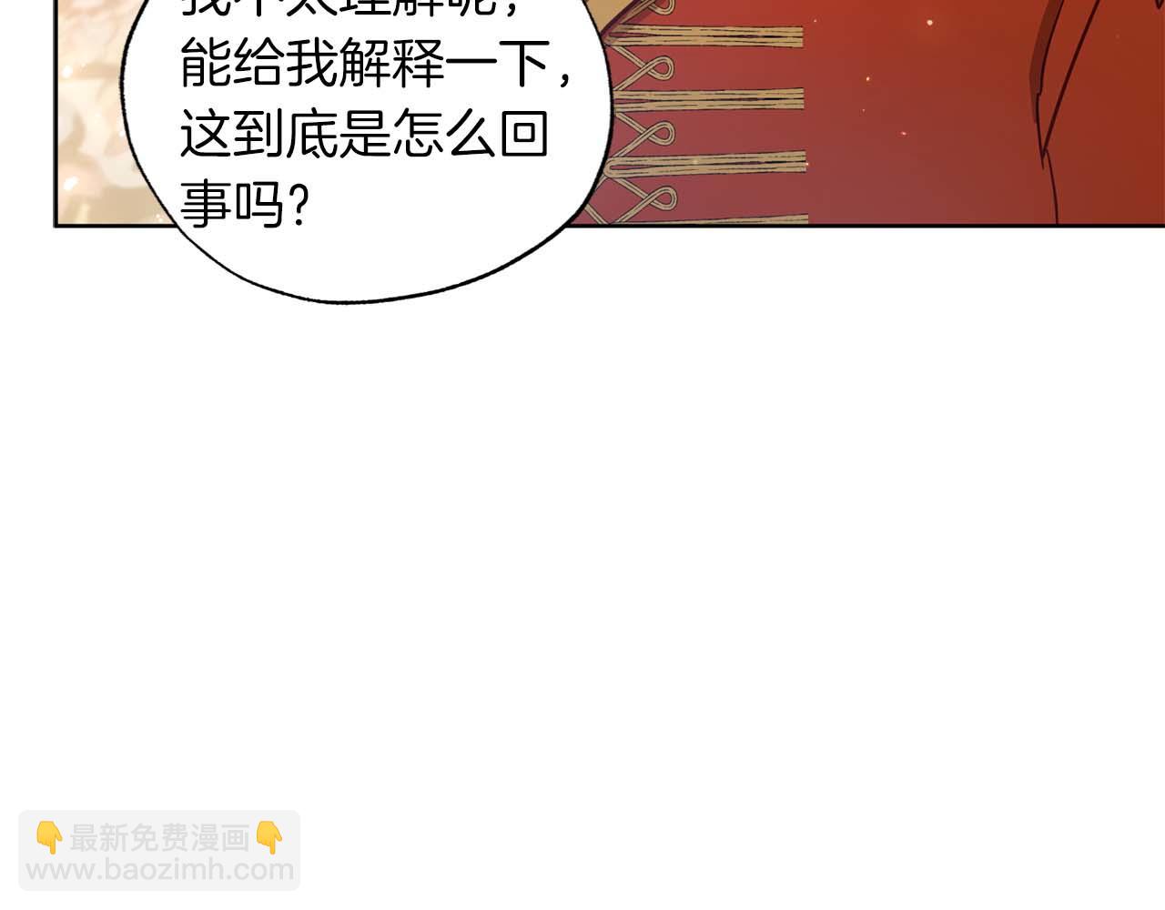 第25话 意外受伤(1/5)-第26话