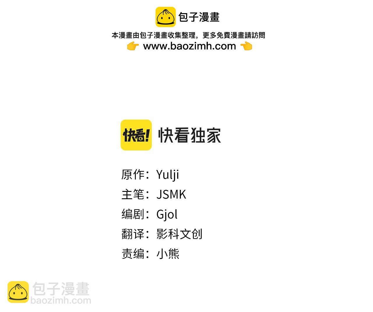 第25话 意外受伤(1/5)-第26话