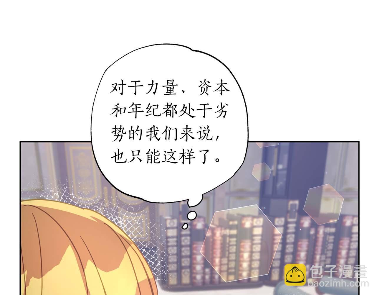 第25话 意外受伤(1/5)-第26话