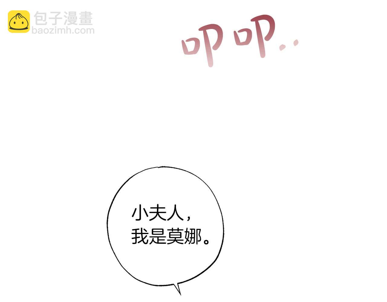 第25话 意外受伤(1/5)-第26话