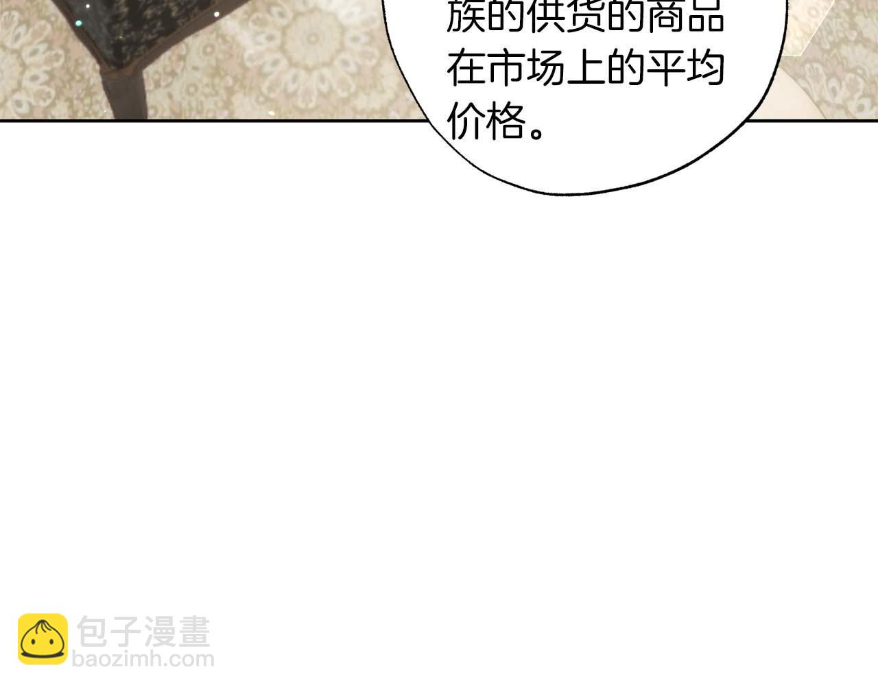 第25话 意外受伤(1/5)-第26话