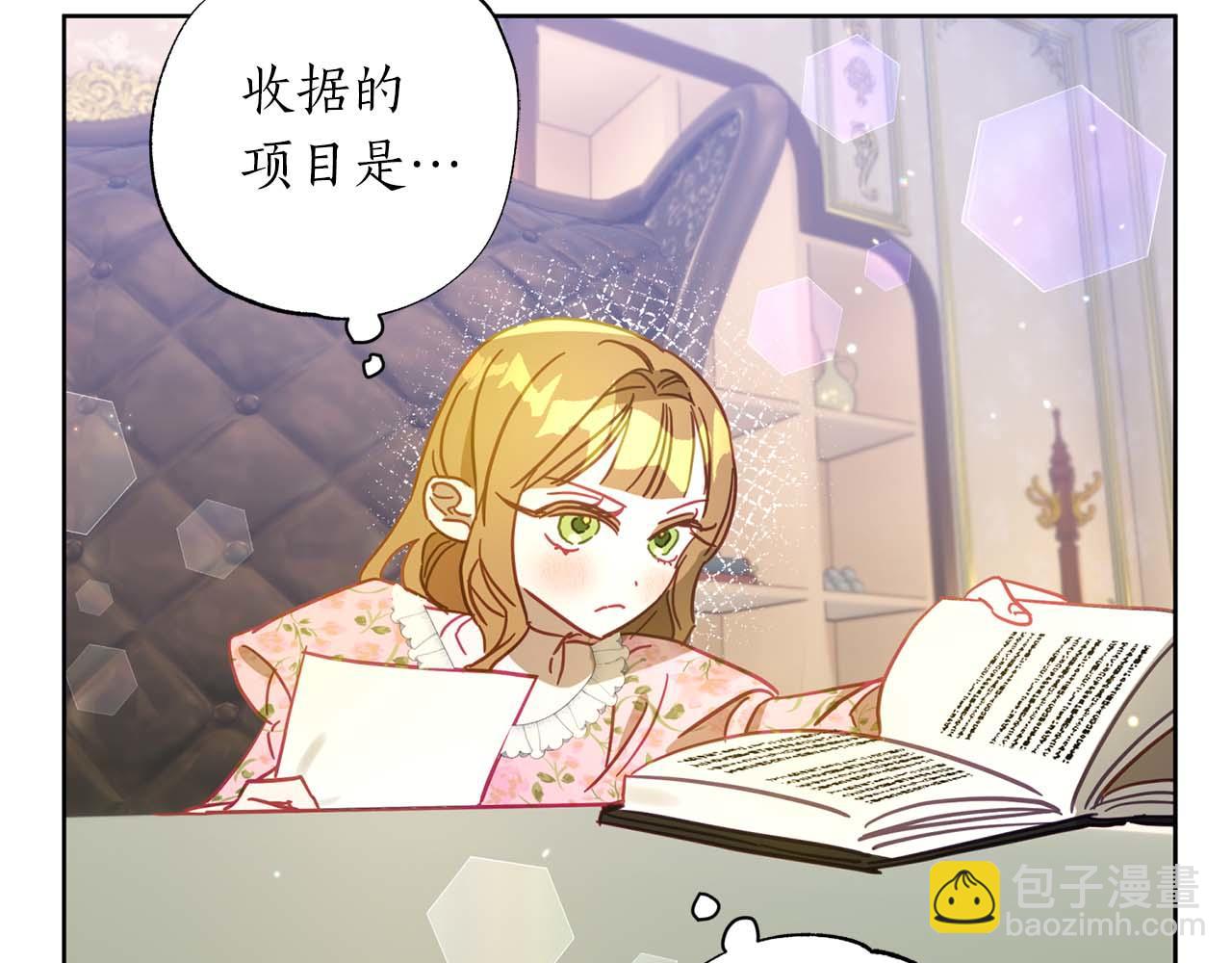 第25话 意外受伤(1/5)-第26话