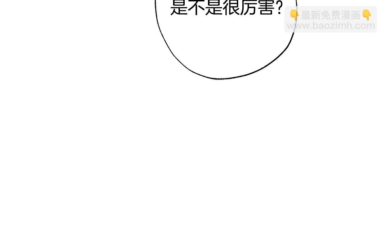第27话 就由着她撒娇吧～(1/6)-第28话