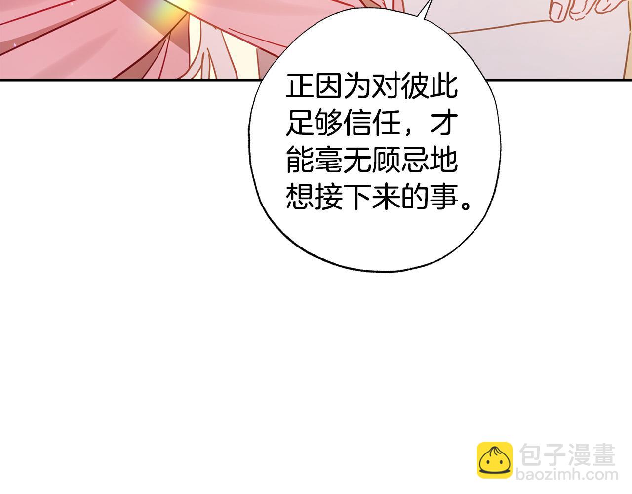 第27话 就由着她撒娇吧～(1/6)-第28话