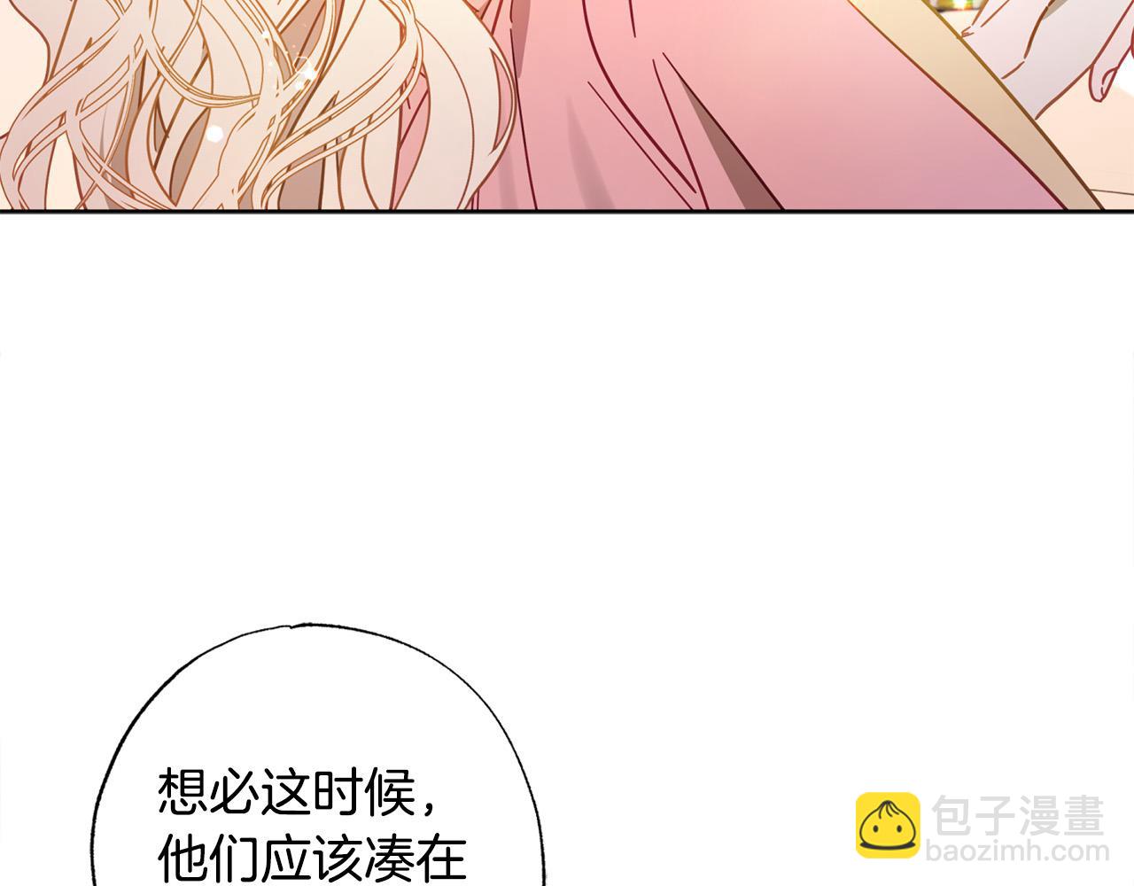 第27话 就由着她撒娇吧～(1/6)-第28话