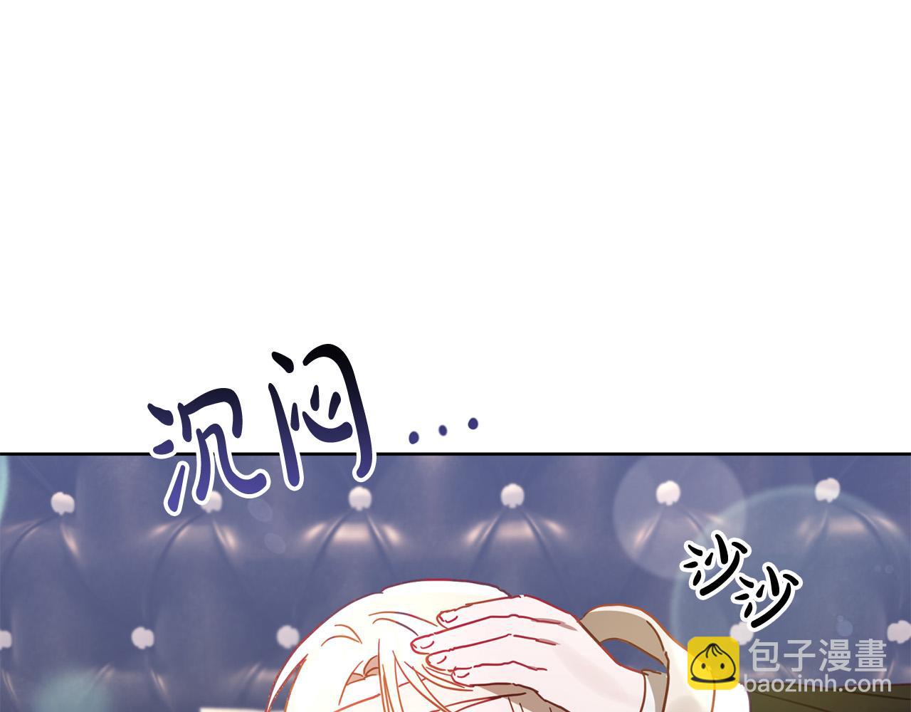 第27话 就由着她撒娇吧～(1/6)-第28话