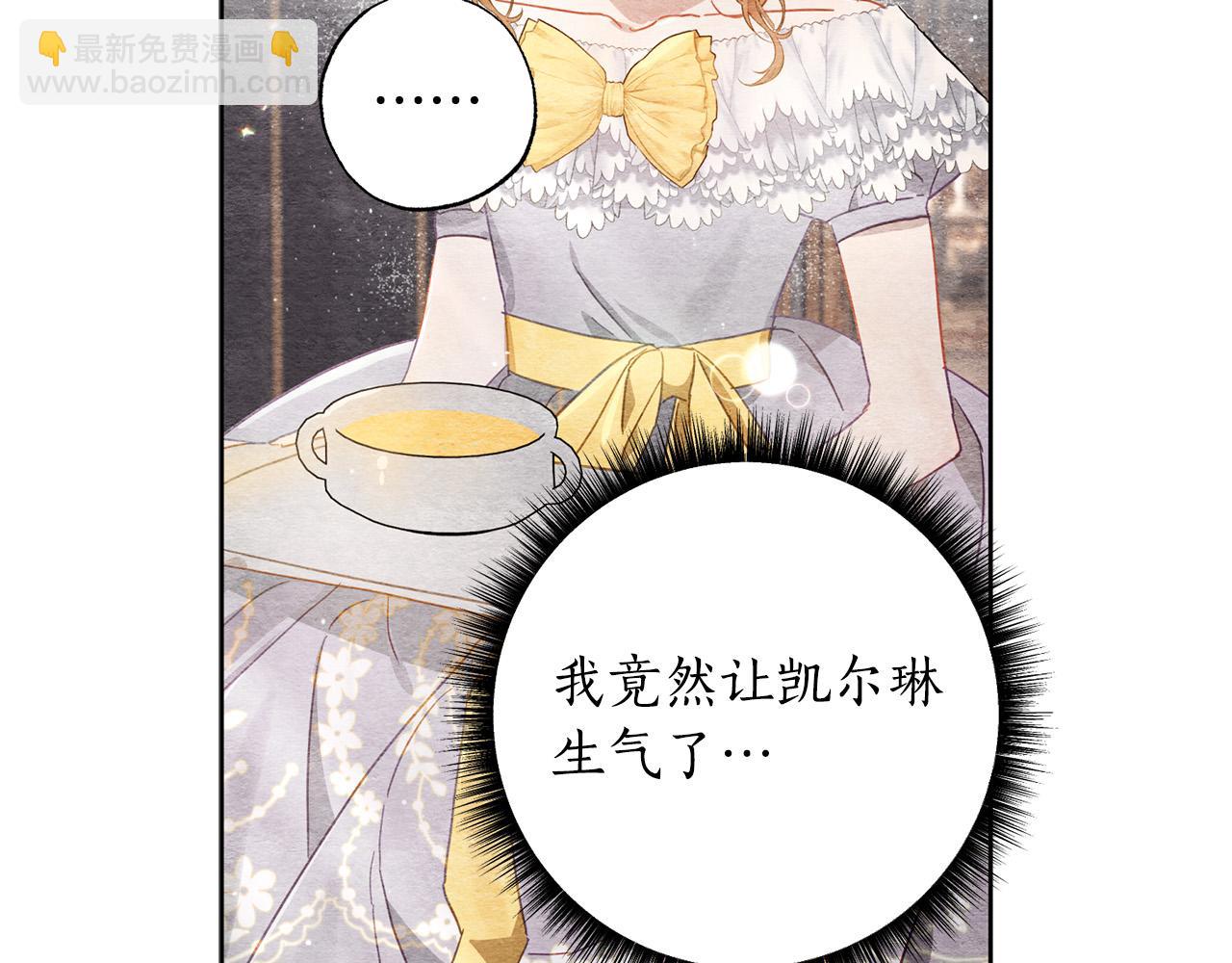 第27话 就由着她撒娇吧～(1/6)-第28话